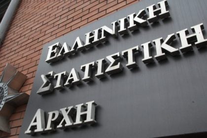 ΕΛΣΤΑΤ: Στο 8,2% η ανεργία τον Σεπτέμβριο