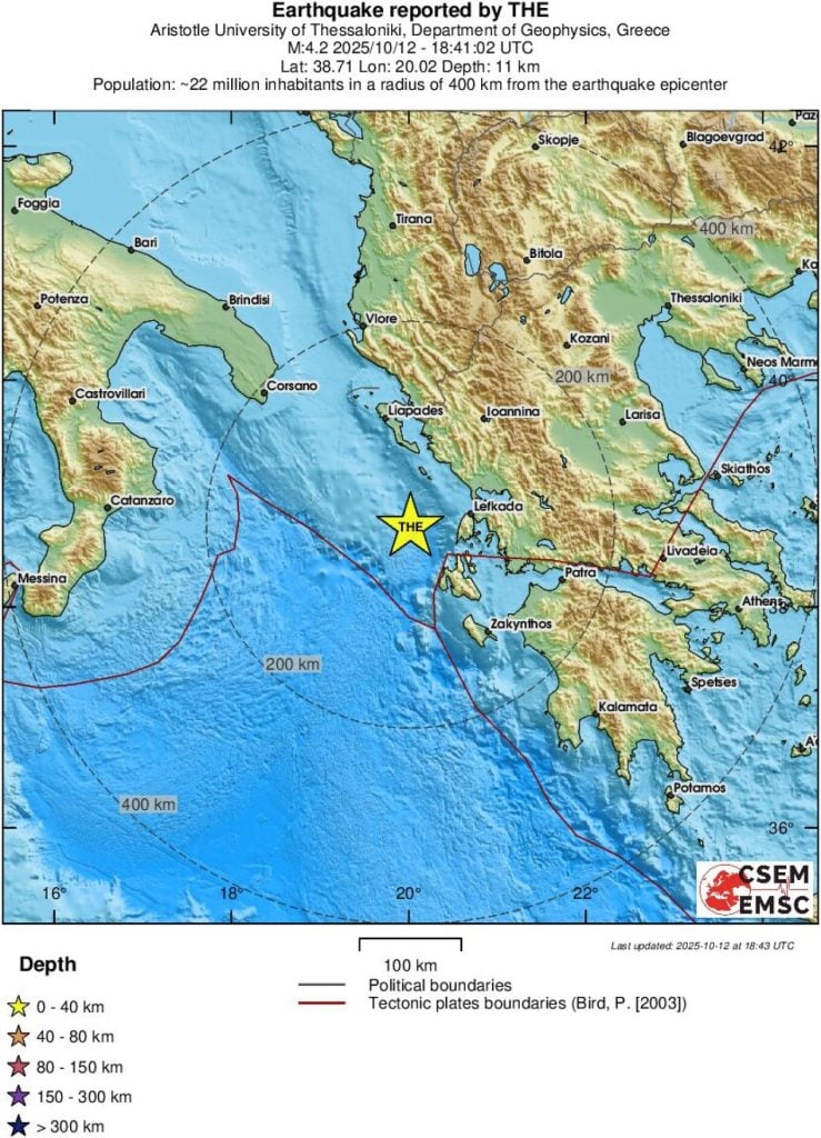 Σεισμός 4,2 Ρίχτερ στη Λευκάδα - Αισθητός σε Κεφαλονιά, Πρέβεζα και Πάτρα