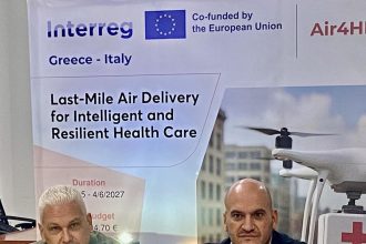 Ξεκίνησε το ευρωπαϊκό έργο «Air4health» για παράδοση φαρμάκων με ‘‘drones’’ στην Περιφέρεια
