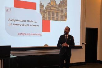  Ο Περιφερειάρχης Δυτικής Ελλάδας Νεκτάριος Φαρμάκης στις Βρυξέλλες για τις ανθρώπινες, βιώσιμες και συμμετοχικές κοινωνίες 