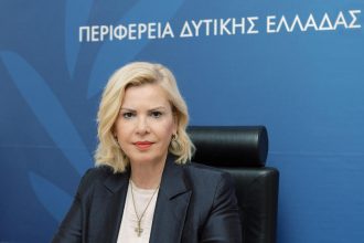 Ολοκληρώθηκε το Εκπαιδευτικό Πρόγραμμα για υποψήφιους Θετούς Γονείς από τη Διεύθυνση Κοινωνικής Μέριμνας της Περιφέρειας Δυτικής Ελλάδας