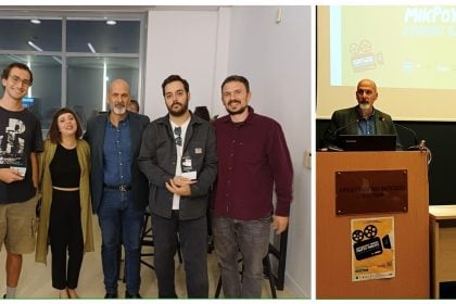 Τα βραβεία του 2ου Διαγωνισμού Ταινιών Μικρού Μήκους Δυτικής Ελλάδας