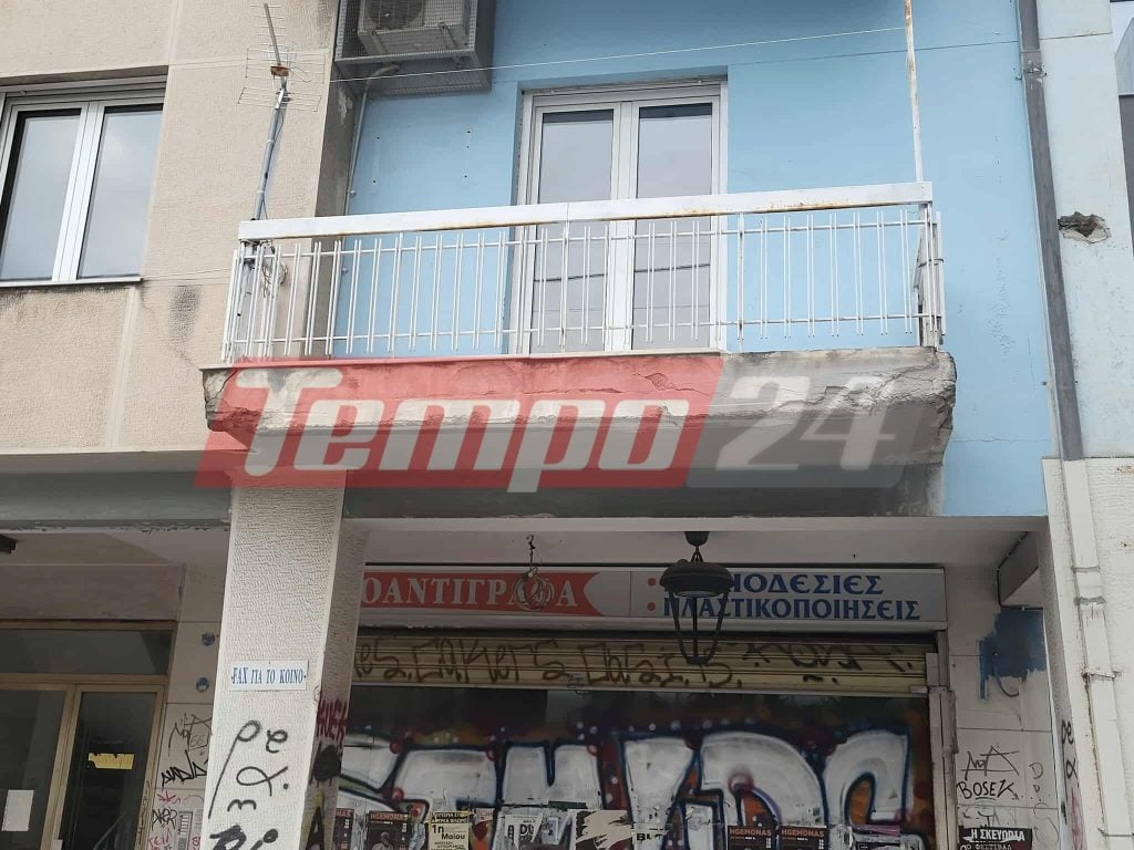 Πάτρα: Σοβάδες έπεσαν δίπλα από σχολείο - Από θαύμα δεν υπήρξε τραυματισμός μαθητή ΦΩΤΟ