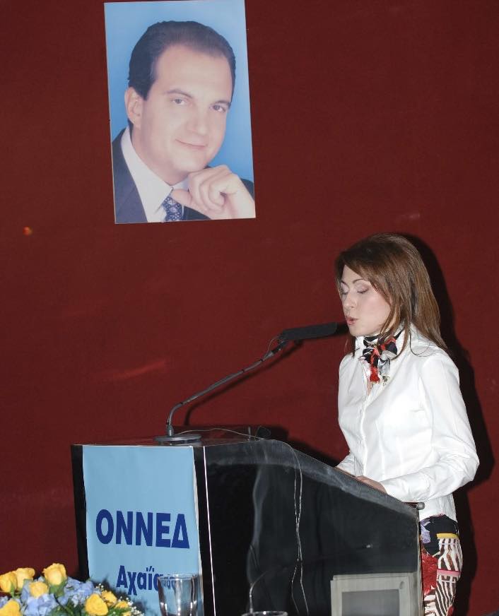 Η ΟΝΝΕΔίτισσα Χριστίνα Αλεξοπούλου