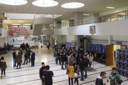 Μετεγγραφές φοιτητών 2025: Δημοσιεύτηκαν τα αποτελέσματα - Πότε ξεκινούν οι ενστάσεις