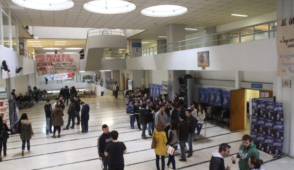 Μετεγγραφές φοιτητών 2025: Δημοσιεύτηκαν τα αποτελέσματα - Πότε ξεκινούν οι ενστάσεις