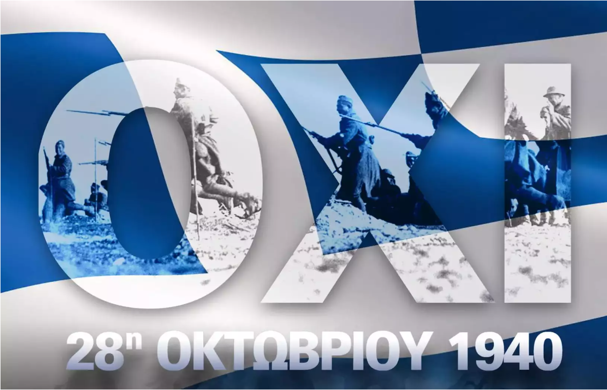 Ο εορτασμός της 28ης Οκτωβρίου στη Δυτική Αχαΐα