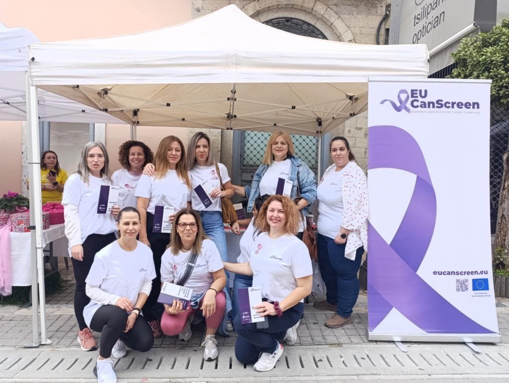Pink the city 2025: Η παρουσία της 6ης ΥΠΕ με το πρόγραμμα "EUCanScreen" - ΦΩΤΟΓΡΑΦΙΕΣ