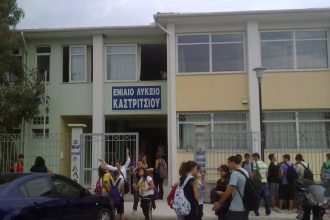 Μαθητές από την Ιρλανδία στο Λύκειο Καστριτσίου