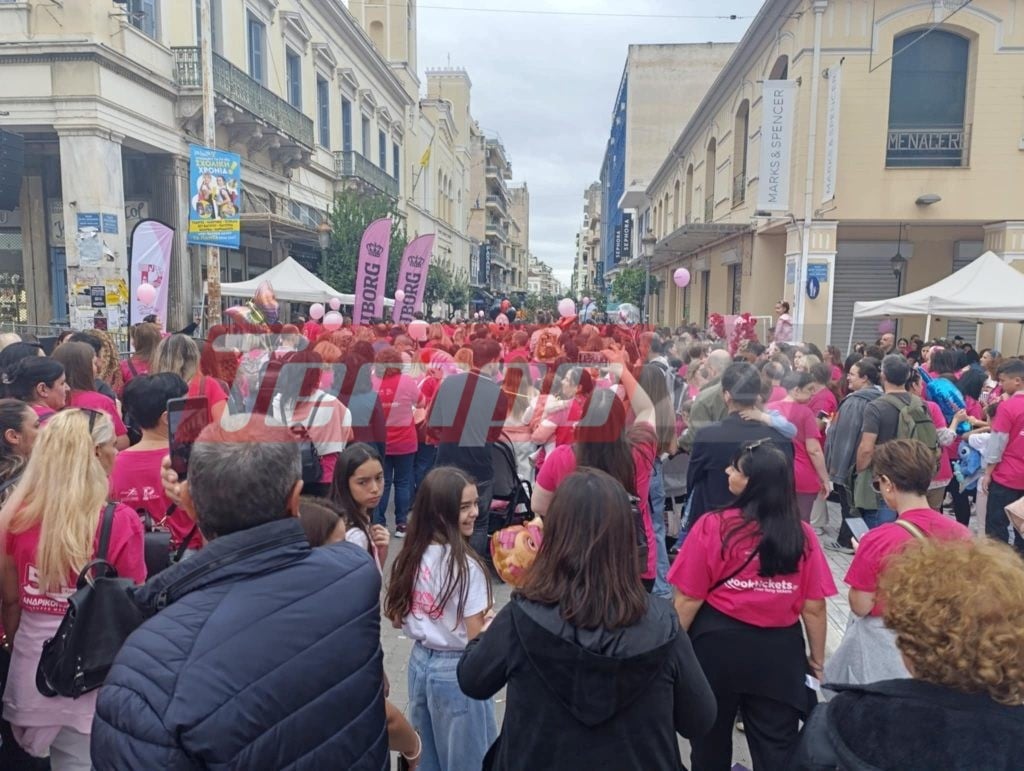 Pink the city 2025: “Ροζ” ποτάμι πλημμύρισε για ακόμη μία χρονιά την Πάτρα (ΦΩΤΟ)