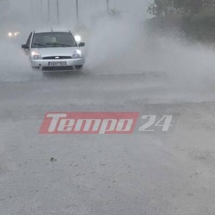Καταιγίδες και βροχές σήμερα Σάββατο - Ποιες περιοχές θα πληγούν - Ο καιρός στην Πάτρα