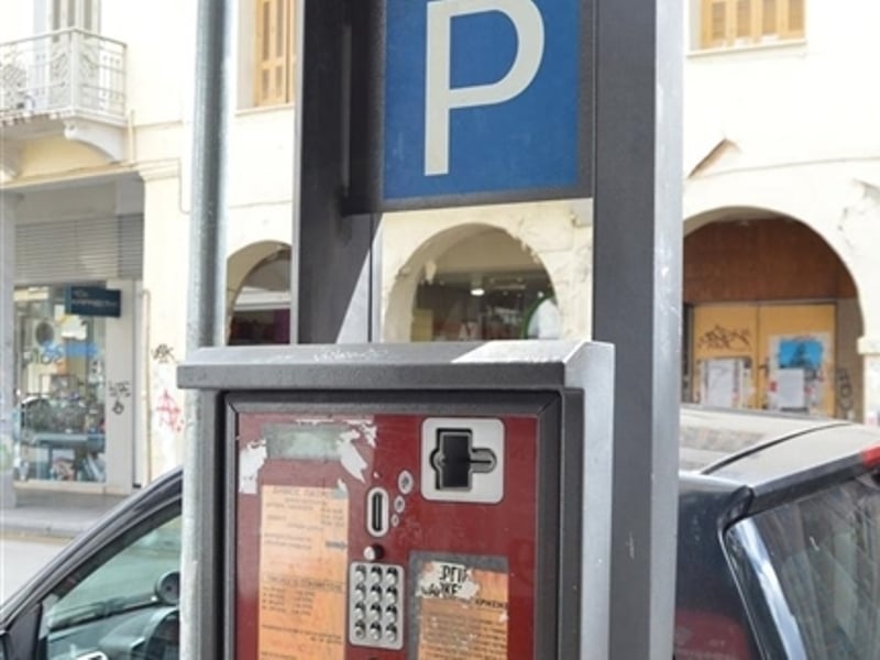 Δήμος Πατρέων: Mε τον νέο Κ.Ο.Κ. αυξήθηκε το πρόστιμο για τις παραβάσεις στο σύστημα ελεγχόμενης στάθμευσης