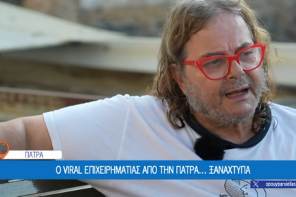 Ο ανεπανάληπτος Γιώργος Κοτοπούλης ΒΙΝΤΕΟ