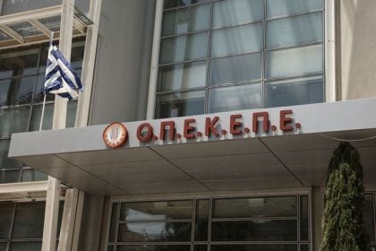 Νέα έφοδος της Οικονομικής Αστυνομίας στα γραφεία του ΟΠΕΚΕΠΕ - Κατάσχεση του αρχείου με τις αιτήσεις του 2025