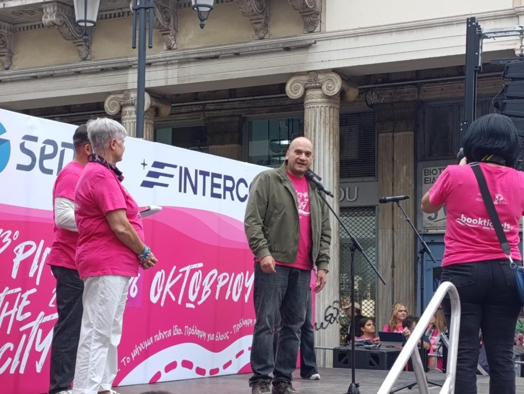 Pink the city 2025: Η παρουσία της 6ης ΥΠΕ με το πρόγραμμα "EUCanScreen" - ΦΩΤΟΓΡΑΦΙΕΣ