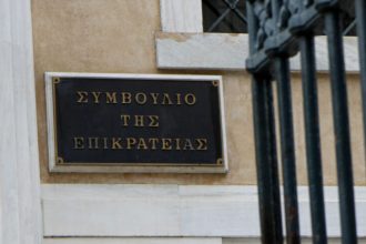 Συνταγματικός και νόμιμος ο προσδιορισμός του φόρου με βάση το τεκμαρτό εισόδημα - Απόφαση της Ολομέλειας του ΣτΕ