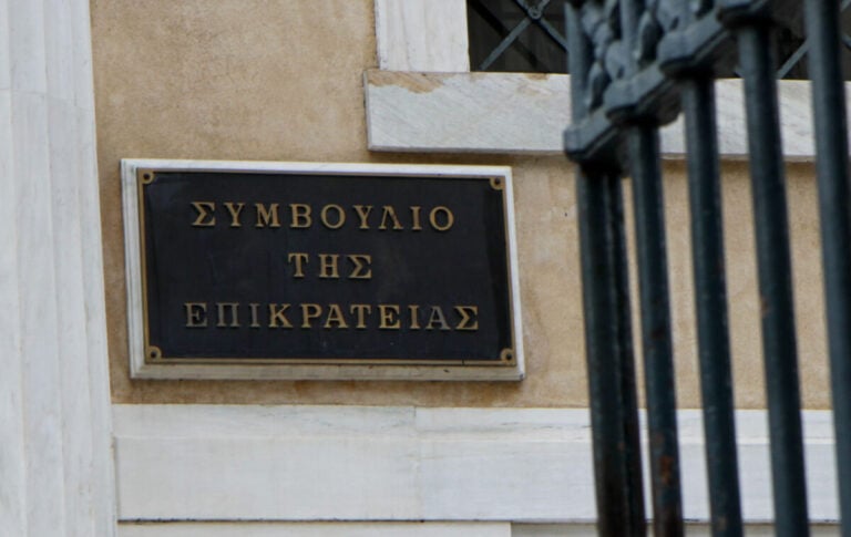 Συνταγματικός και νόμιμος ο προσδιορισμός του φόρου με βάση το τεκμαρτό εισόδημα - Απόφαση της Ολομέλειας του ΣτΕ