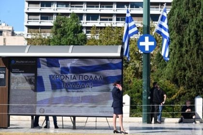 Μήνυμα του πρέσβη της Κυπριακής Δημοκρατίας για την 28η Οκτωβρίου: Ημέρα μνήμης και οφειλόμενης τιμής