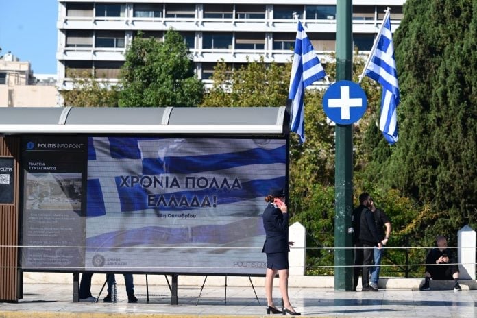 Μήνυμα του πρέσβη της Κυπριακής Δημοκρατίας για την 28η Οκτωβρίου: Ημέρα μνήμης και οφειλόμενης τιμής