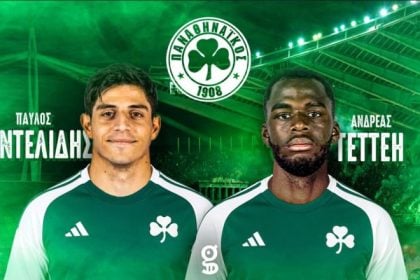 Παναθηναϊκός: Ανακοίνωσε επίσημα Τεττέη και Παντελίδη
