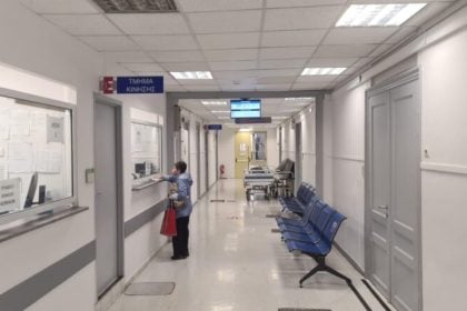 Από σήμερα τα ραντεβού στα εξωτερικά ιατρεία των Νοσοκομείων με το νέο σύστημα-Όλα τα βήματα και η ψηφιακή πλατφόρμα