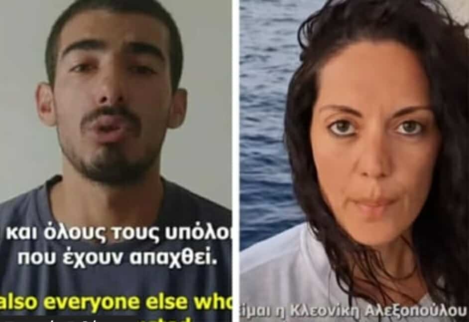 Global Sumud Flotilla: Αγωνία για τους δύο πατρινούς που κρατούν οι Ισραηλινοί, μετά το ρεσάλτο στα πλοία με ανθρωπιστική βοήθεια - ΦΩΤΟ