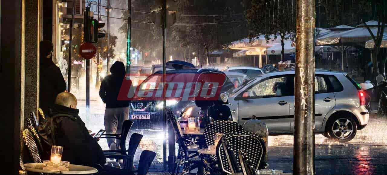 Έντονη βροχόπτωση στην Πάτρα (ΦΩΤΟ)