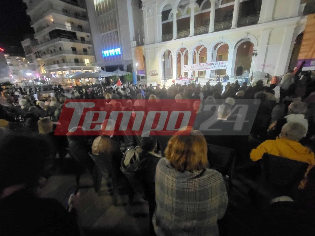 Πάτρα: Συγκεντρώσεις για Ρούτσι και Παλαιστίνη (ΦΩΤΟ)