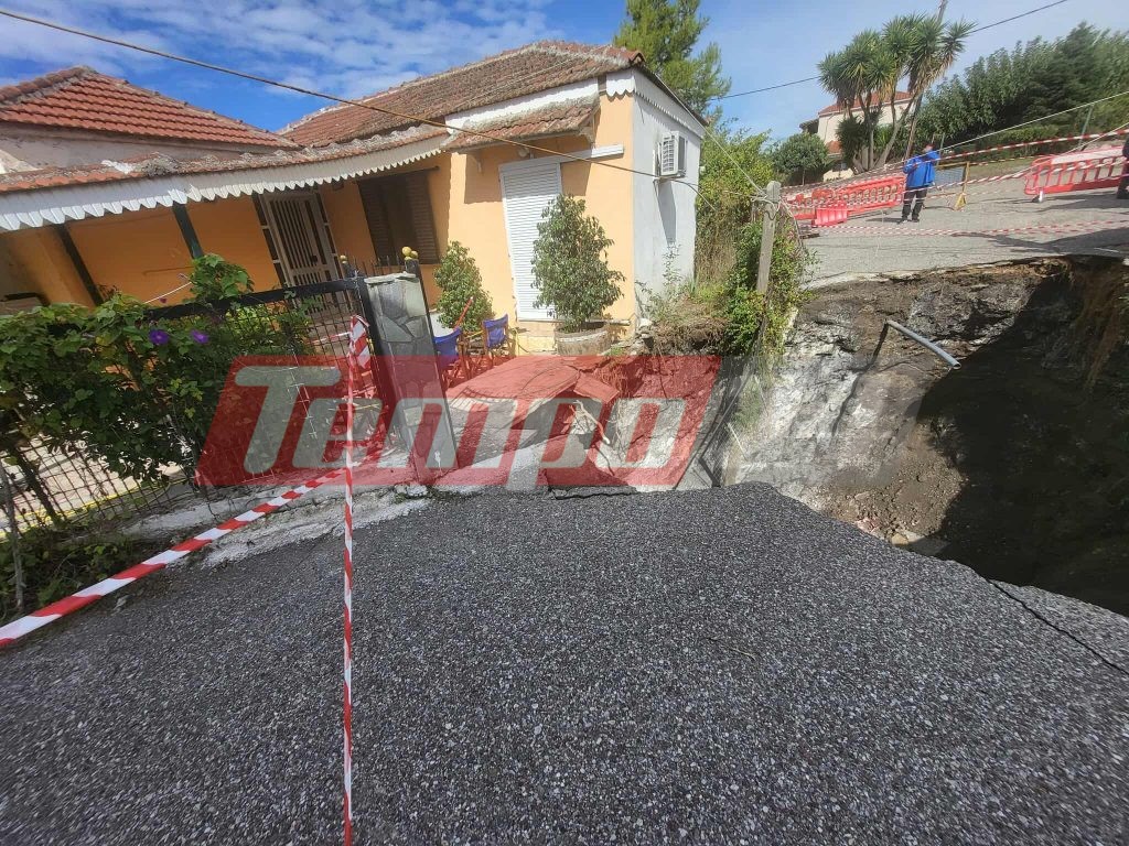 Φυτείες Αιτωλοακαρνανίας: Τι προκάλεσε τον κρατήρα ανάμεσα σε σπίτια - Αποκλεισμένη η περιοχή (ΦΩΤΟ)
