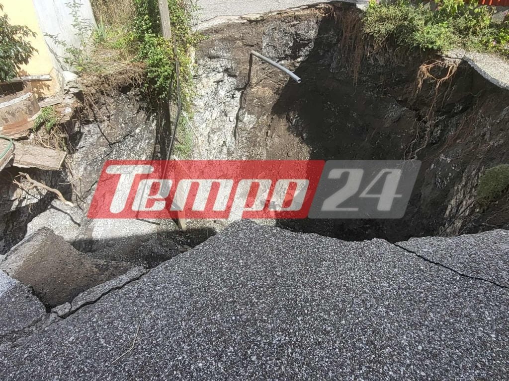 Ξηρόμερο Αιτωλοακαρνανίας: Σήμερα θα εξετάσουν οι γεωλόγοι την εξέλιξη του φαινομένου της τεράστιας καθίζησης - Σε αγωνία οι κάτοικοι