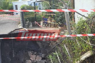 Δυτ. Ελλάδα: Δημιουργήθηκε κρατήρας δεκάδων μέτρων μέσα σε κοινότητα ανάμεσα σε σπίτια που έχουν αποκλειστεί- ΑΠΙΣΤΕΥΤΕΣ ΕΙΚΟΝΕΣ