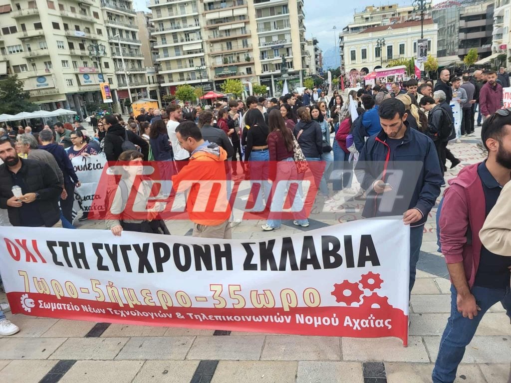 Απεργία 14 Οκτωβρίου: Παραλύει η χώρα σήμερα, Τρίτη για το 13ωρο-Μεγάλη συγκέντρωση στην Πλατεία Γεωργίου ΦΩΤΟ-ΒΙΝΤΕΟ