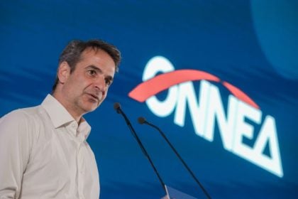 Ομιλία Μητσοτάκη στο 14ο Τακτικό Συνέδριο της ΟΝΝΕΔ