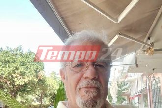 Πάτρα: Έφυγε από τη ζωή ο οικονομολόγος Γιώργος Καραβίας