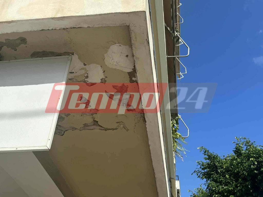 Πάτρα: Έπεσαν κομμάτια από μπαλκόνι στην Αγίου Ανδρέου, μπήκε σήμανση στο σημείο (ΦΩΤΟ)