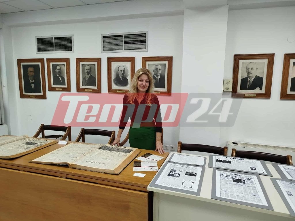Πάτρα: Ημερίδα από το Ίδρυμα Ανδρέα Παπανδρέου με θέμα:”Η αξιοπιστία της ενημέρωσης στον καιρό των fake news” (ΦΩΤΟ)