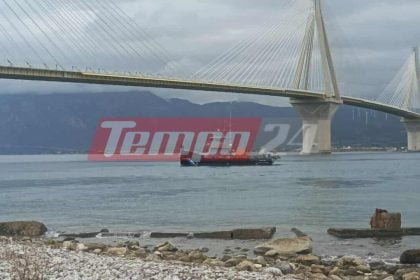Πάτρα: Άκαρπες οι έρευνες για τον 35χρονο ψαρά - Χάθηκε χθες στην θάλασσα του Ρίου (ΦΩΤΟ)
