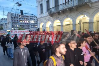 Πάτρα: Πανεκπαιδευτικό συλλαλητήριο (ΦΩΤΟ - ΒΙΝΤΕΟ)