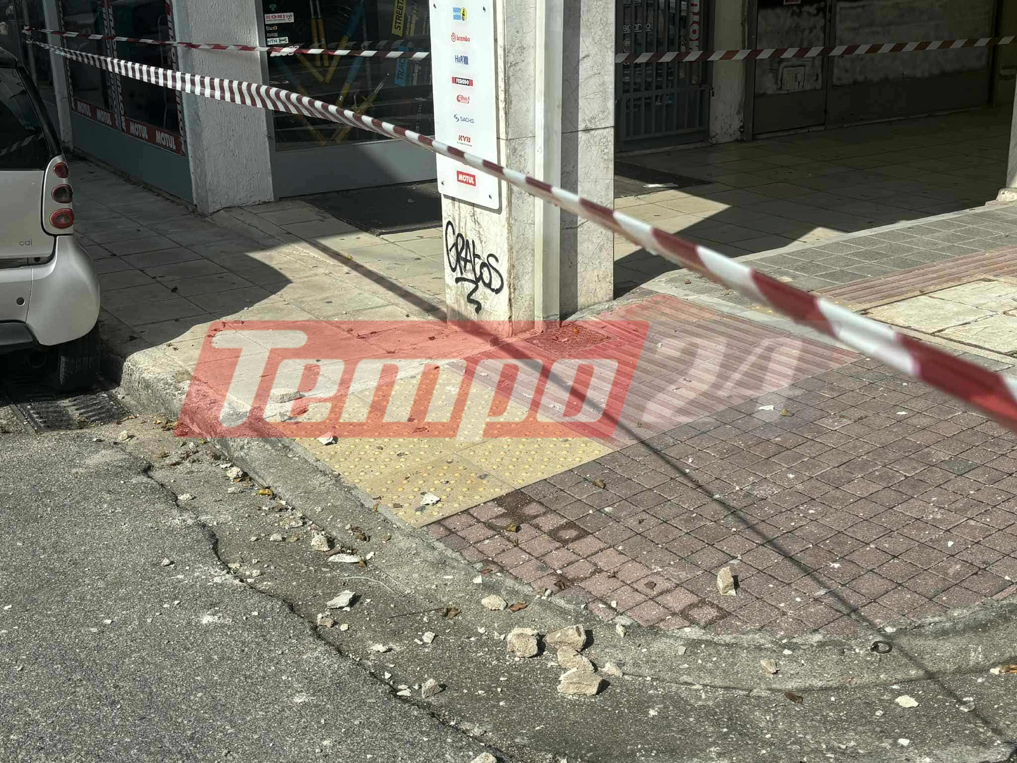 Πάτρα: Δεύτερο περιστατικό με πτώση σοβάδων μέσα σε λίγες ώρες - Ευτυχώς δεν τραυματίστηκε κανείς