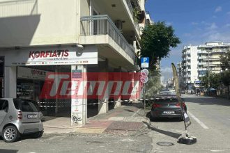 Πάτρα: Έπεσαν κομμάτια από μπαλκόνι στην Αγίου Ανδρέου, μπήκε σήμανση στο σημείο (ΦΩΤΟ)