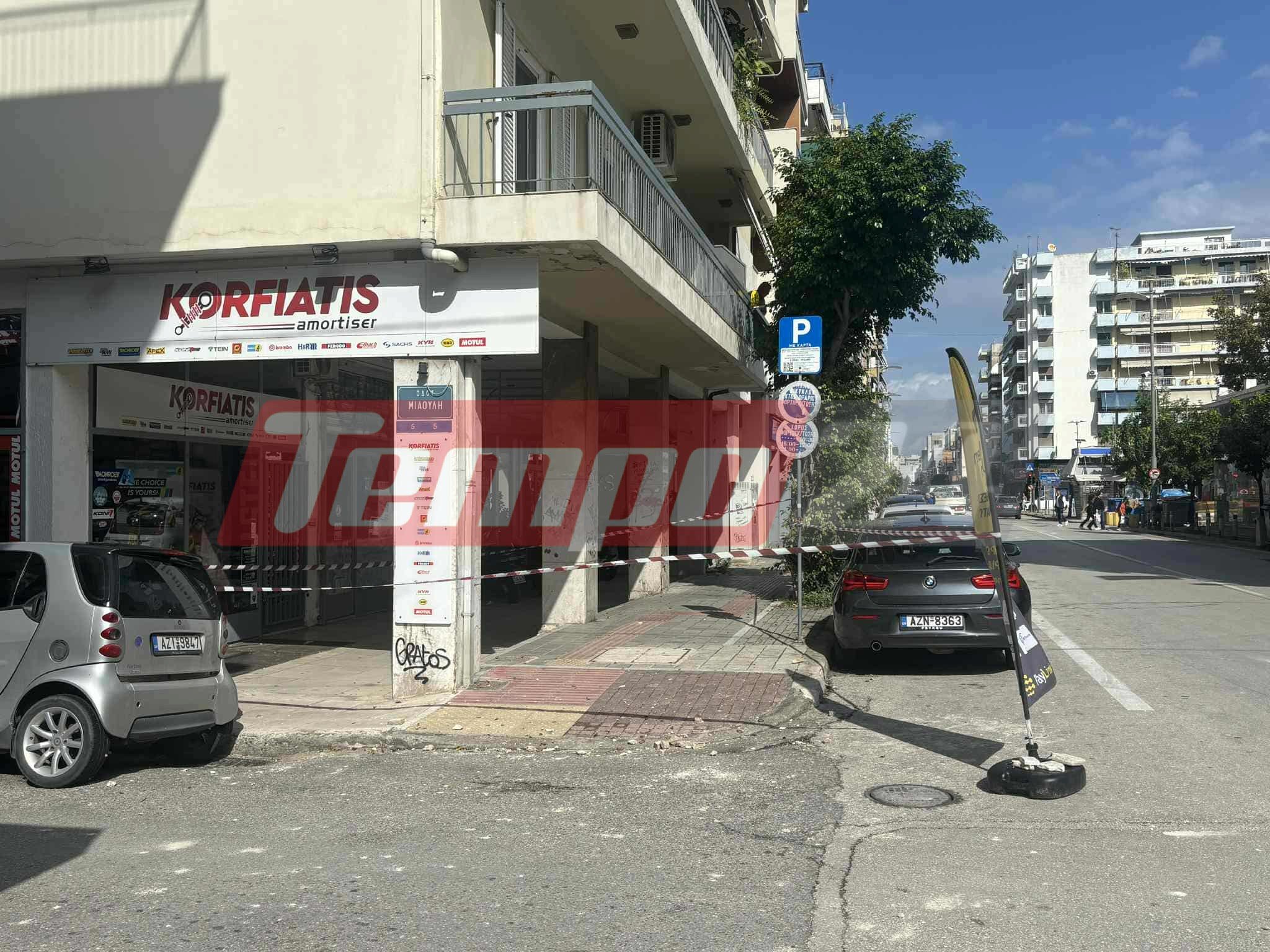 Πάτρα: Έπεσαν κομμάτια από μπαλκόνι στην Αγίου Ανδρέου, μπήκε σήμανση στο σημείο (ΦΩΤΟ)