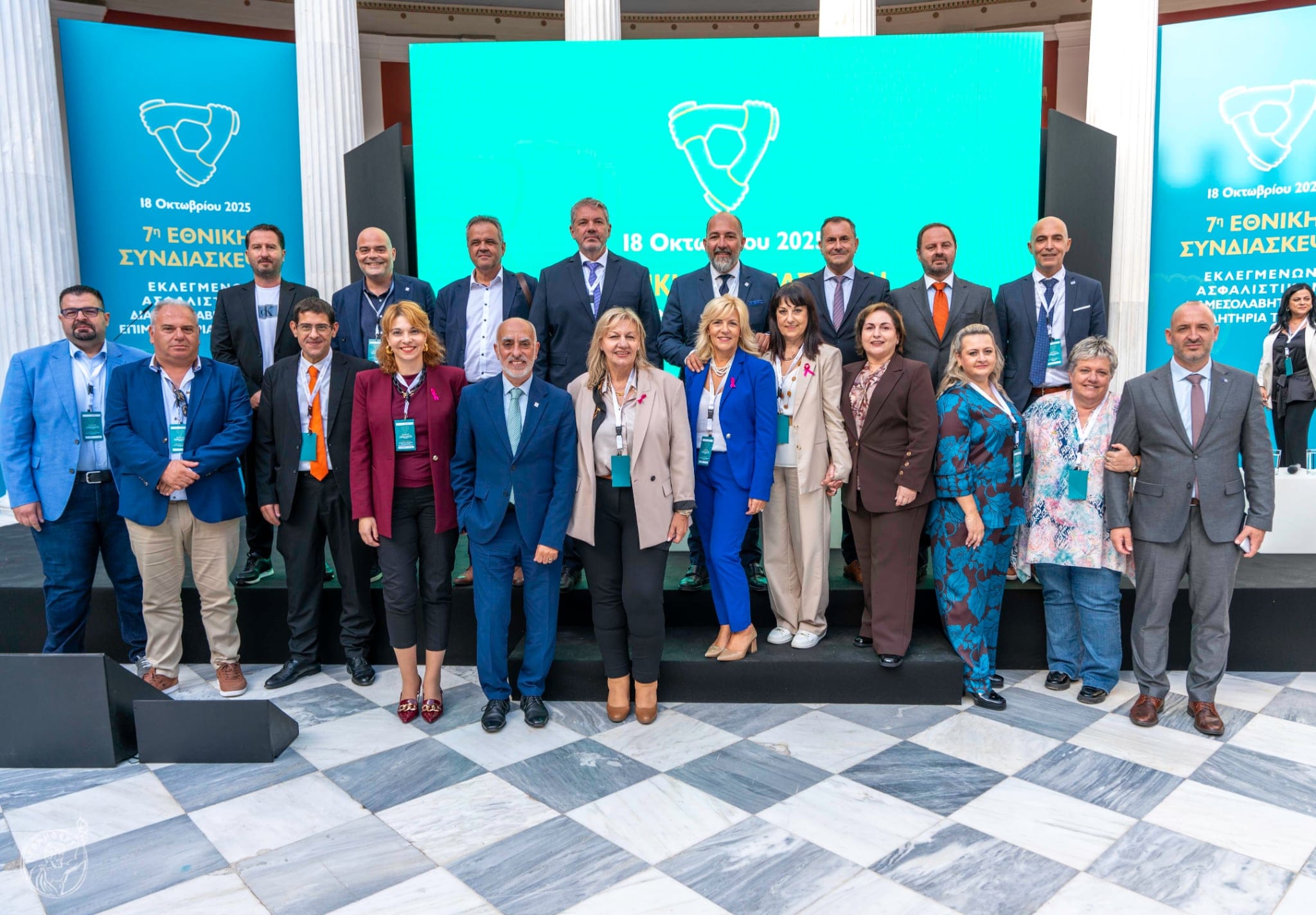  Η Ένωση Επαγγελματιών Ασφαλιστών Νοτιοδυτικής Ελλάδος στη 7η Συνδιάσκεψη Διαμεσολαβητών