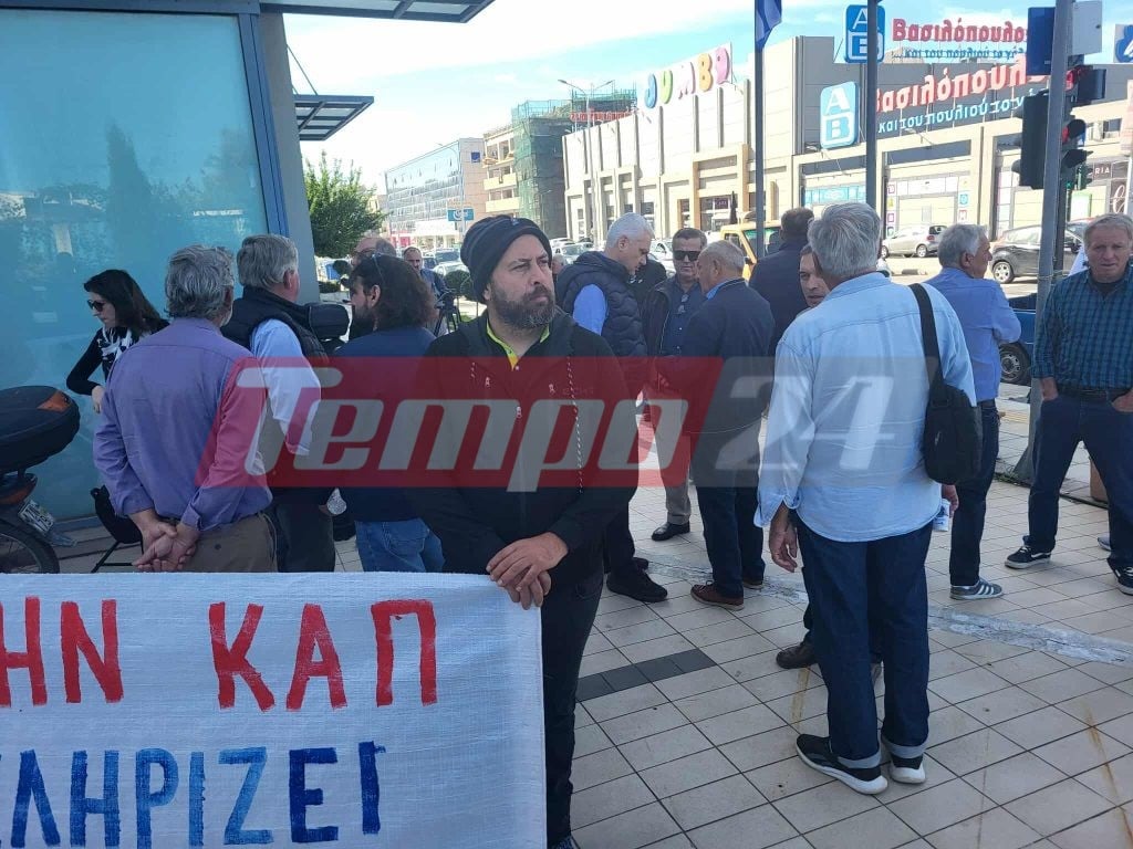 Πάτρα: Αγρότες και κτηνοτρόφοι "φώναξαν" έξω από την Περιφέρεια - Ζητούν καταβολή αποζημιώσεων και επιδοτήσεων (ΦΩΤΟ)