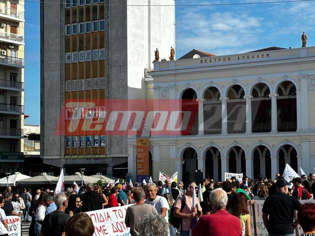 "Νεκρώνουν" σήμερα ιδιωτικός και δημόσιος τομέας - Απεργιακή συγκέντρωση και στην Πάτρα-ΔΕΙΤΕ ΦΩΤΟΓΡΑΦΙΕΣ ΚΑΙ ΒΙΝΤΕΟ
