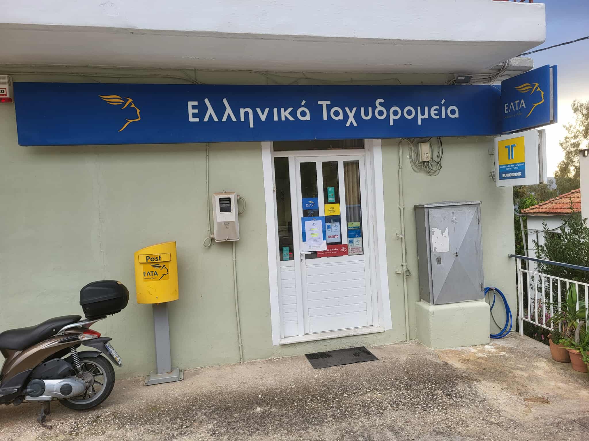 Αχαΐα: Στους δρόμους σε Καλάβρυτα και Ερύμανθο για τα ΕΛΤΑ - Μπαράζ κινητοποιήσεων