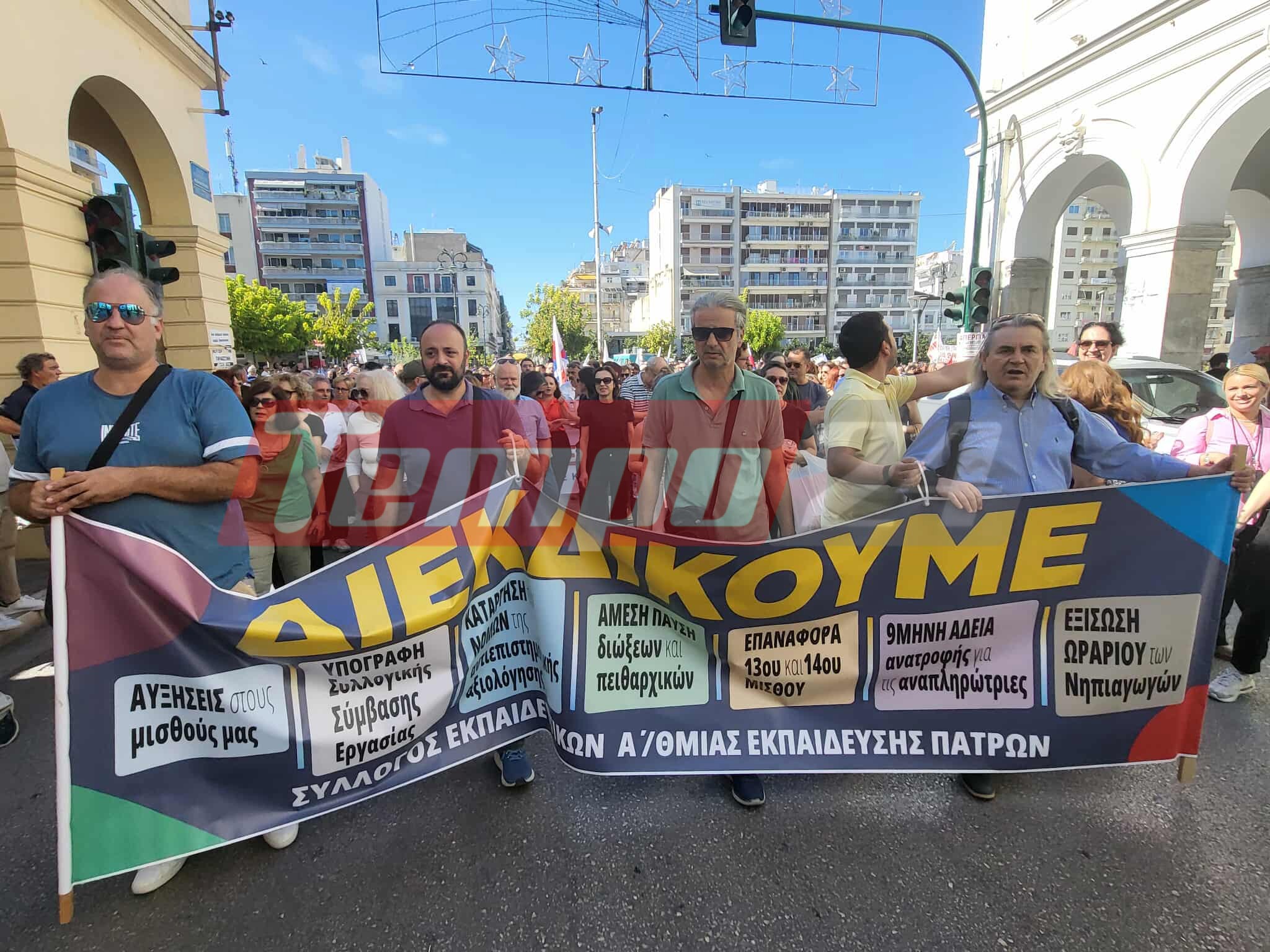 "Νεκρώνουν" σήμερα ιδιωτικός και δημόσιος τομέας - Απεργιακή συγκέντρωση και στην Πάτρα-ΔΕΙΤΕ ΦΩΤΟΓΡΑΦΙΕΣ ΚΑΙ ΒΙΝΤΕΟ