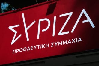 ΣΥΡΙΖΑ: Οι καταναλωτές ανακαλύπτουν στα ράφια των σούπερ μάρκετ ότι η κυβέρνηση Μητσοτάκη παραμένει των ψευτών και της δυσβάσταχτης ακρίβειας