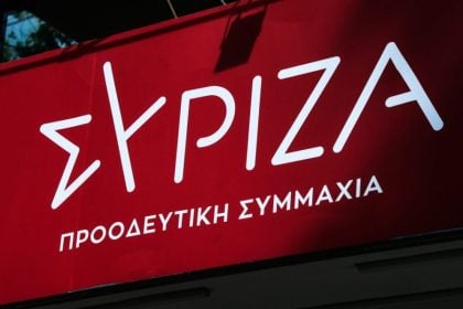 ΣΥΡΙΖΑ: Οι καταναλωτές ανακαλύπτουν στα ράφια των σούπερ μάρκετ ότι η κυβέρνηση Μητσοτάκη παραμένει των ψευτών και της δυσβάσταχτης ακρίβειας