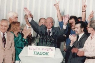 Σαν σήμερα 10 Οκτωβρίου – Τα σημαντικότερα γεγονότα της ημέρας