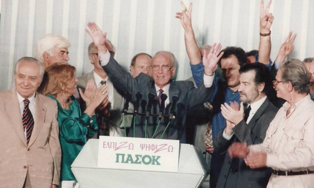 Σαν σήμερα 10 Οκτωβρίου – Τα σημαντικότερα γεγονότα της ημέρας